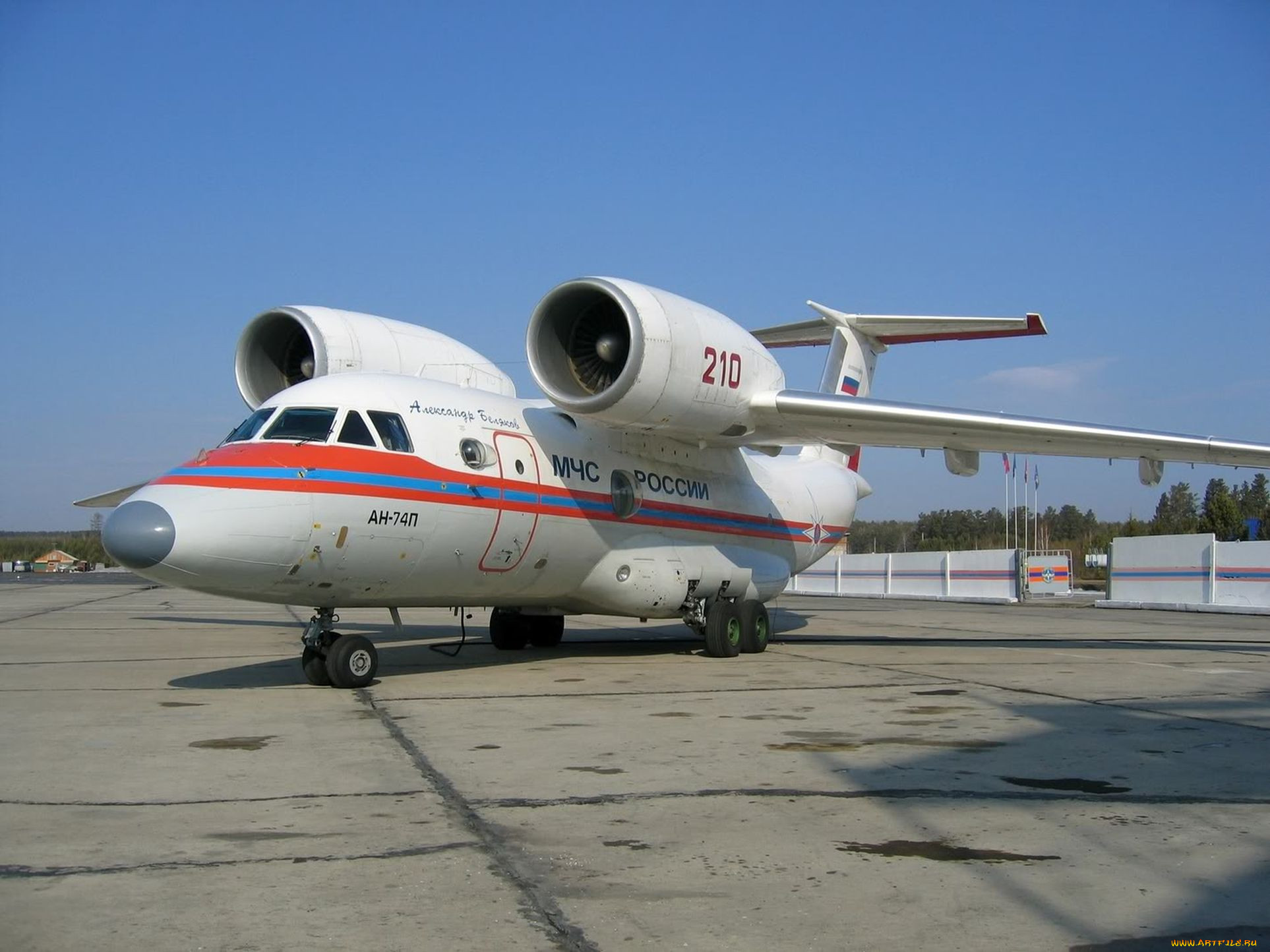 Ан 74. АН 74 МЧС. Самолет АН 74 МЧС. Ан74п самолет МЧС России. АН-74п.